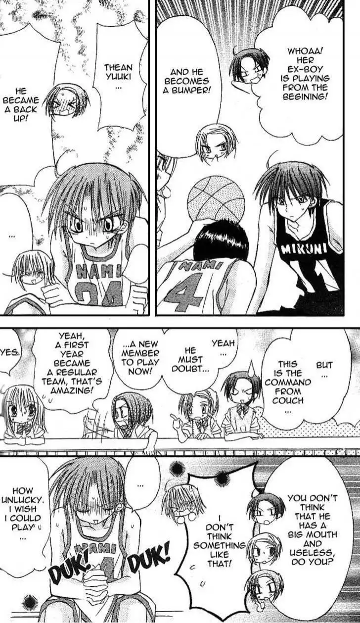 Sakura Zensen Chapter 11 23